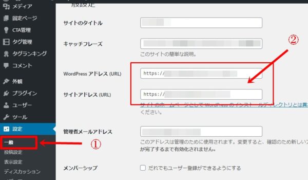 SSL設定