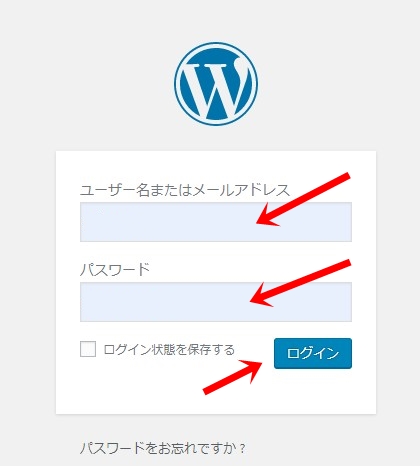 エックスサーバー申込方法
