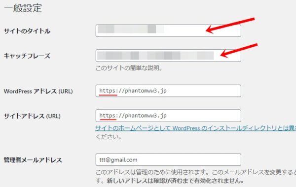 一般設定