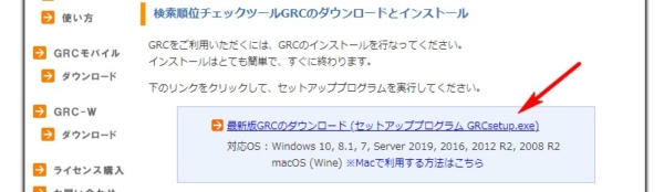 GRC2
