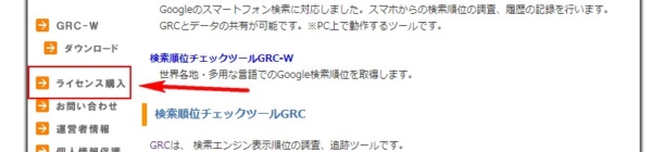 GRC3