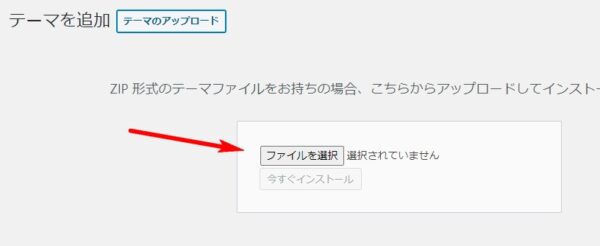 Luxeritasインストール