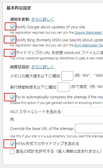 XML-Sitemaps