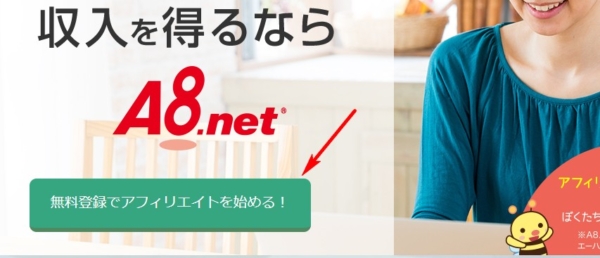 a8.net