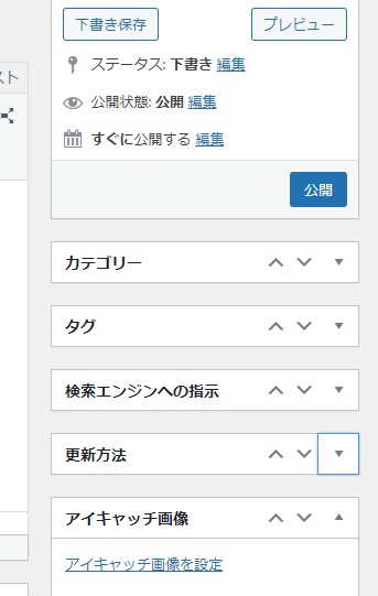 clssic-editor3