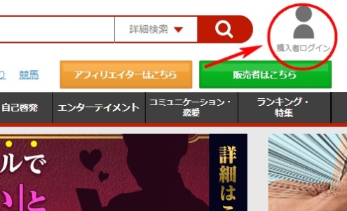 infotop