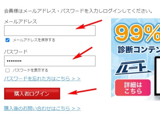 infotop2