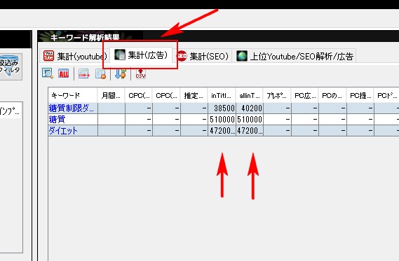 スカウターＳＴの使い方