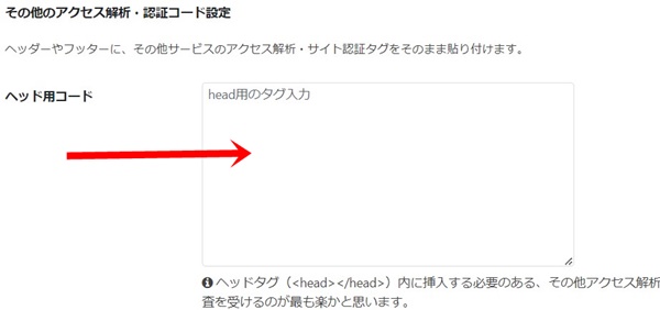 アクセス認証-2