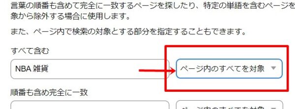 intitle-2
