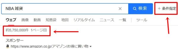 intitle-1