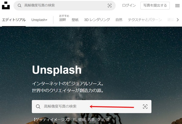 unsplash-1